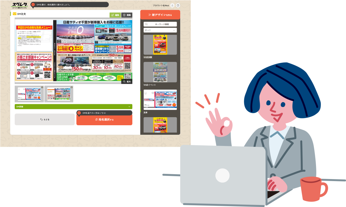 自分で作れる！アレンジできる！
