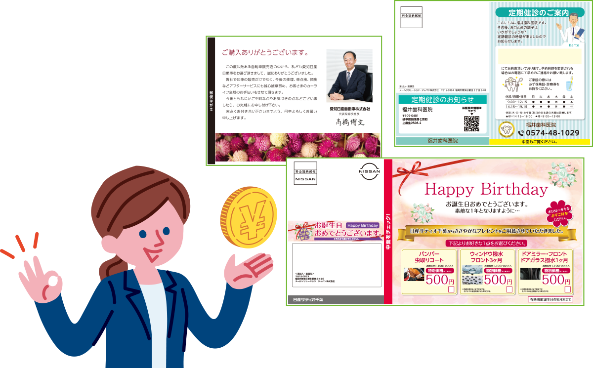 小ロットを低価格で！